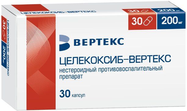 Целекоксиб-Вертекс капс 200 мг 30 шт