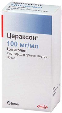 Цераксон раствор для приема внутрь 100мг/мл 30мл фл со шприцем-дозатором