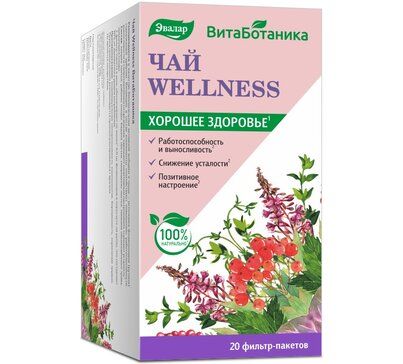 Чай Wellness ВитаБотаника для повышения работоспособности ф/пак 20 шт