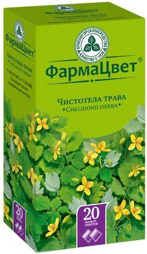 Чистотела трава 15г ф/пак 20 шт