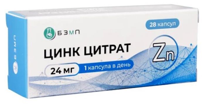 Цинк цитрат 24 мг капс 28 шт