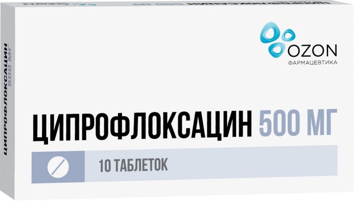 Ципрофлоксацин таб п/об пленочной 500мг 10 шт озон