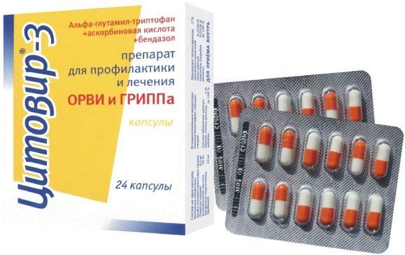 Цитовир-3 капс 24 шт