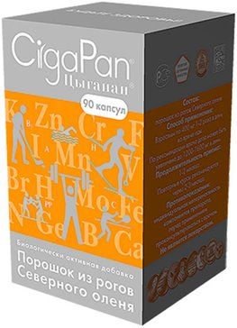 Цыгапан капс 04г 90 шт для спортсменов