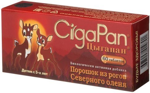 Цыгапан таб для детей 60 шт