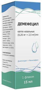 Демефецил капли назал 025+25мг/мл 15мл фл