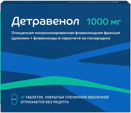 Детравенол таб п/об 1000мг 30 шт