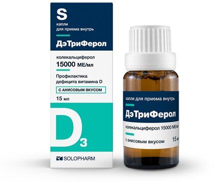ДэТриФерол 15 000 МЕ/мл 15 мл капли для приема внутрь с анисовым вкусом ДэТриФерол 15 000 МЕ/мл 15 мл капли для приема внутрь с анисовым вкусом