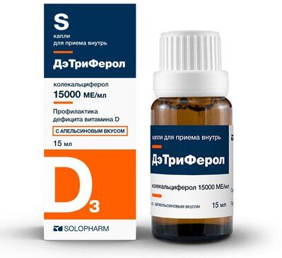 ДэТриФерол 15 000 МЕ/мл 15 мл капли для приема внутрь с апельсиновым вкусом ДэТриФерол 15 000 МЕ/мл 15 мл капли для приема внутрь с апельсиновым вкусом