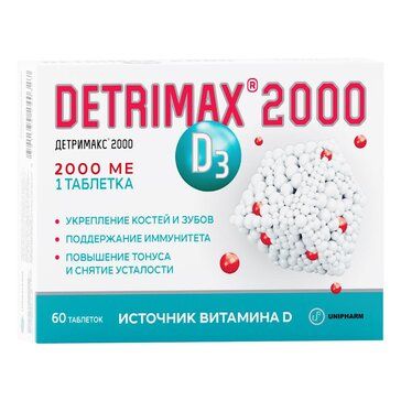 Детримакс 2000 МЕ 60 шт Детримакс 2000 МЕ 60 шт