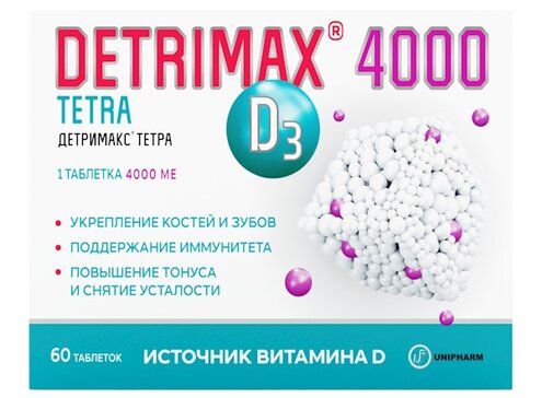 Детримакс тетра 4000 таб 60 шт витамин d3 Детримакс тетра 4000 таб 60 шт витамин d3