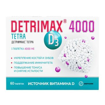 Детримакс Тетра Витамин D3 4000 МЕ таб 60 шт Детримакс Тетра Витамин D3 4000 МЕ таб 60 шт