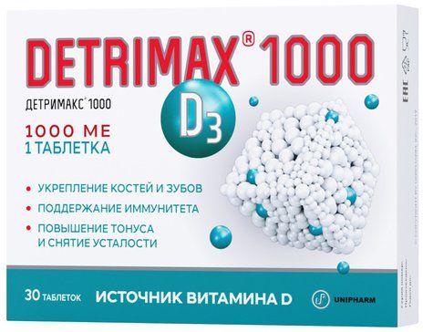 Детримакс Витамин D3 таб п/об 1000 МЕ 30 шт