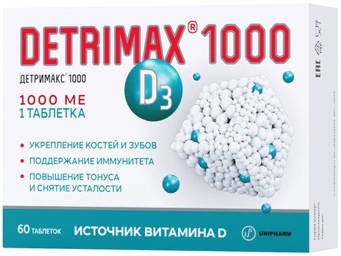 Детримакс Витамин D3 таб п/об 1000 МЕ 60 шт Детримакс Витамин D3 таб п/об 1000 МЕ 60 шт