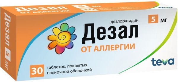 Дезал таб 5 мг 30 шт Дезал таб 5 мг 30 шт