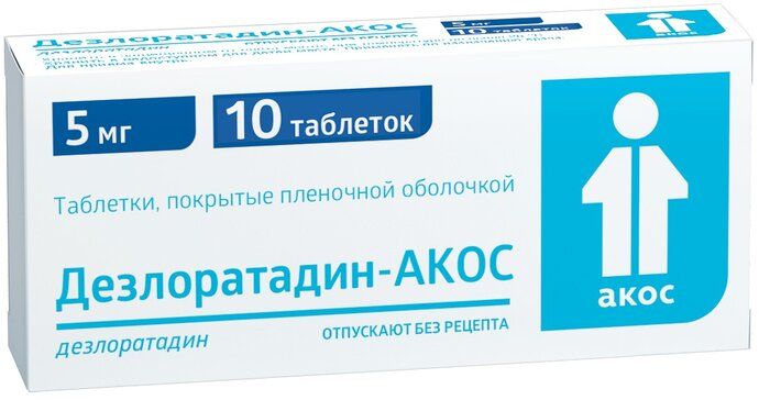 Дезлоратадин-АКОС таб 5 мг 10 шт