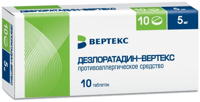 Дезлоратадин-ВЕРТЕКС таб 5мг 10 шт