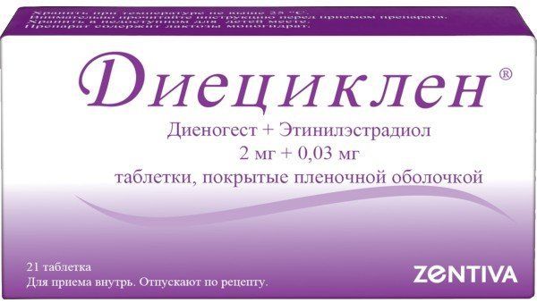 Диециклен таб п/об пленочной 2мг+003мг 21 шт