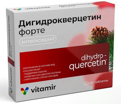 Дигидрокверцетин форте Витамир таб 50 шт