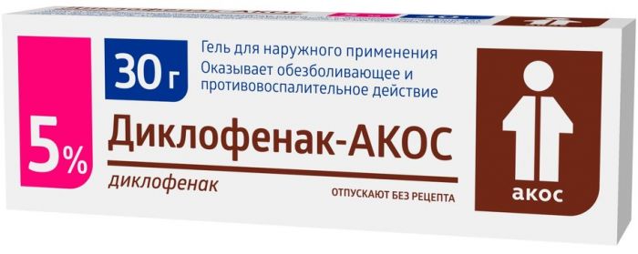 Диклофенак-АКОС гель для наружнприм-я 5% 30г