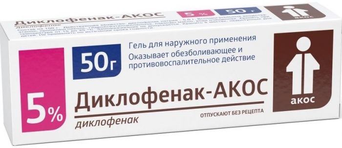 Диклофенак-АКОС гель для наружнприм-я 5% 50г