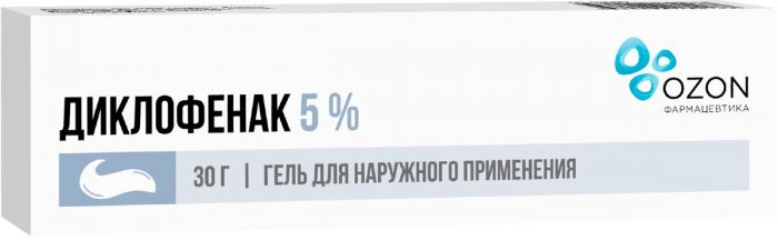 Диклофенак гель 5% 30г 1 шт озон