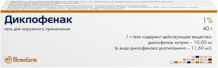 Диклофенак гель для наружного применения 1% 40 г