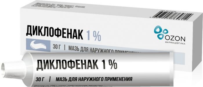 Диклофенак мазь 1% 30 г