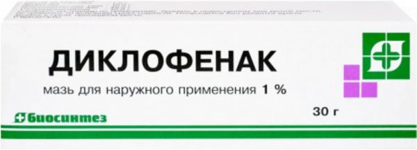 Диклофенак мазь для наружнприм-я 1 % 30 г