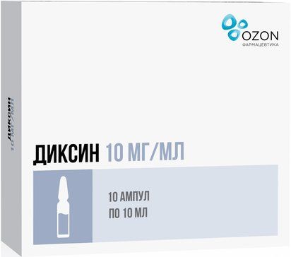 Диксин раствор для в/полост введи наруж 10мг/мл 10мл амп 10 шт озон