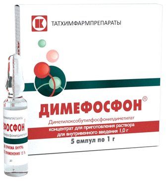 Димефосфон концентрат для приготовления раствора для инъекций 1г амп 5 шт татхимфармпрепараты Димефосфон концентрат для приготовления раствора для инъекций 1г амп 5 шт татхимфармпрепараты
