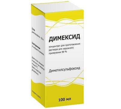 Димексид концентрат для приготовления раствора для наружного применения 100 мл Димексид концентрат для приготовления раствора для наружного применения 100 мл