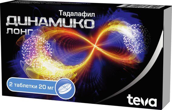Динамико Лонг таб 20мг 2 шт Динамико Лонг таб 20мг 2 шт