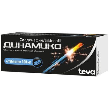 Динамико таб п/п/об 100мг 4 шт