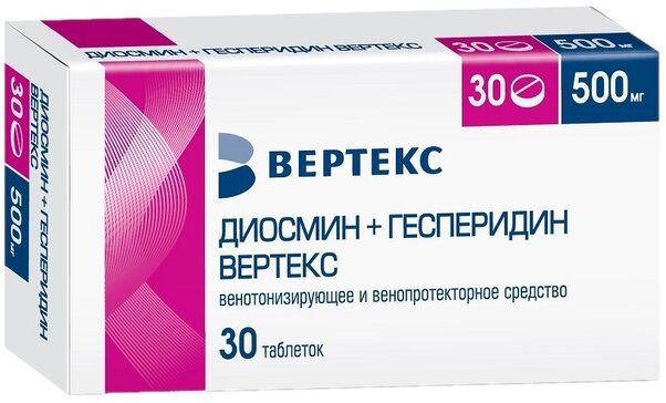 Диосмин+Гесперидин ВЕРТЕКС таб 500 мг 30 шт