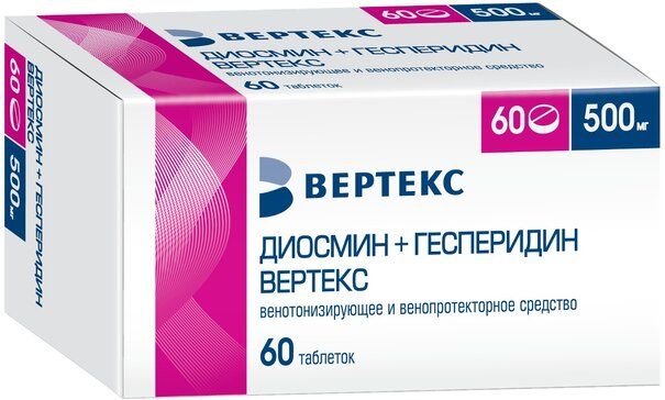 Диосмин+Гесперидин ВЕРТЕКС таб 500 мг 60 шт