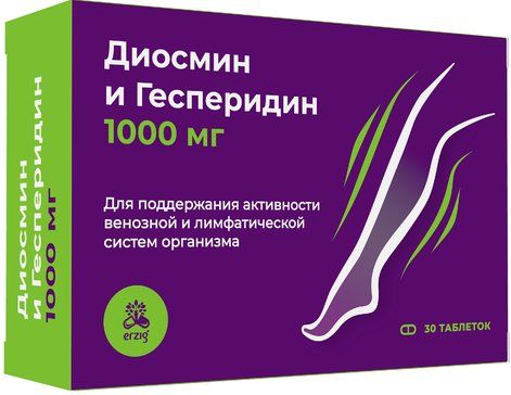 Диосмин и Гесперидин таб 30 шт