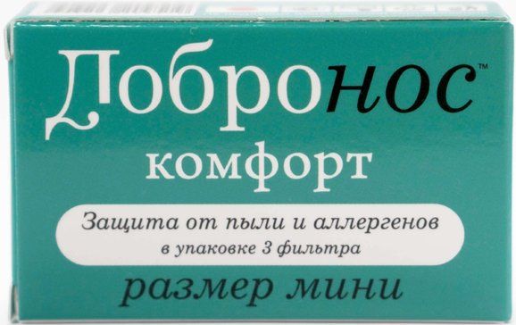 Добронос ультра фильтр для носа мини №3