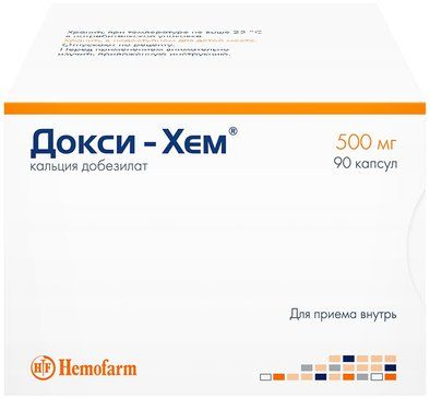 Докси-хем капс 500мг 90 шт