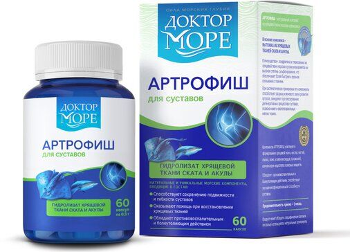 Доктор Море Артрофиш для суставов капс 60 шт