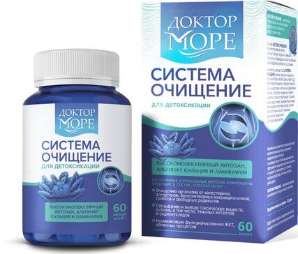 Доктор Море Система Очищение капс 60 шт