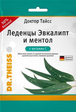 Доктор Тайсс Леденцы эвкалипт с ментолом 75 г