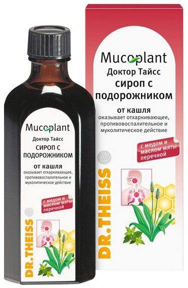 Доктор Тайсс Сироп с подорожником от кашля 250 мл Mucoplant