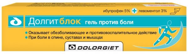 Долгитблок гель против боли 50 г