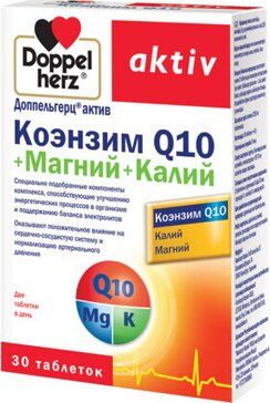 Доппельгерц актив таб коэнзим q10+магний+калий 30 шт