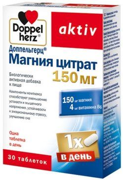 Доппельгерц Актив Магния цитрат 150 мг таб 30 шт