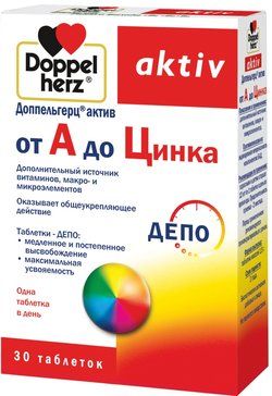 Доппельгерц актив от А до Цинка таб 30 шт