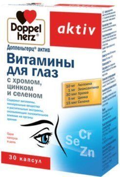 Доппельгерц актив витамины для глаз капс 30 шт с хромом,цинком,селеном