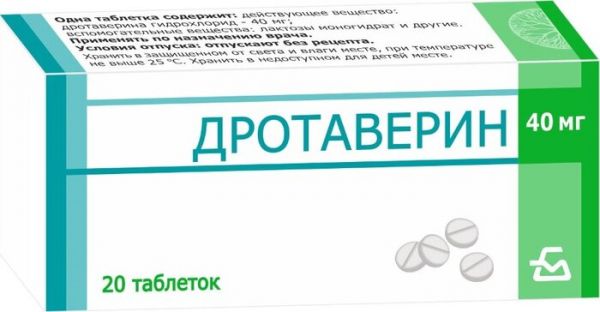 Дротаверин таб 40 мг 20 шт