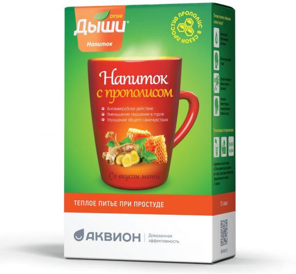 Дыши напиток для взрослых 8г саше 10 шт с прополисом Дыши напиток для взрослых 8г саше 10 шт с прополисом